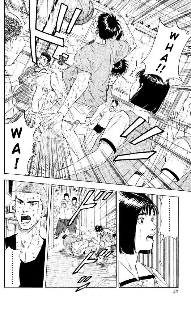 Slam Dunk, Chapter 190 image 06